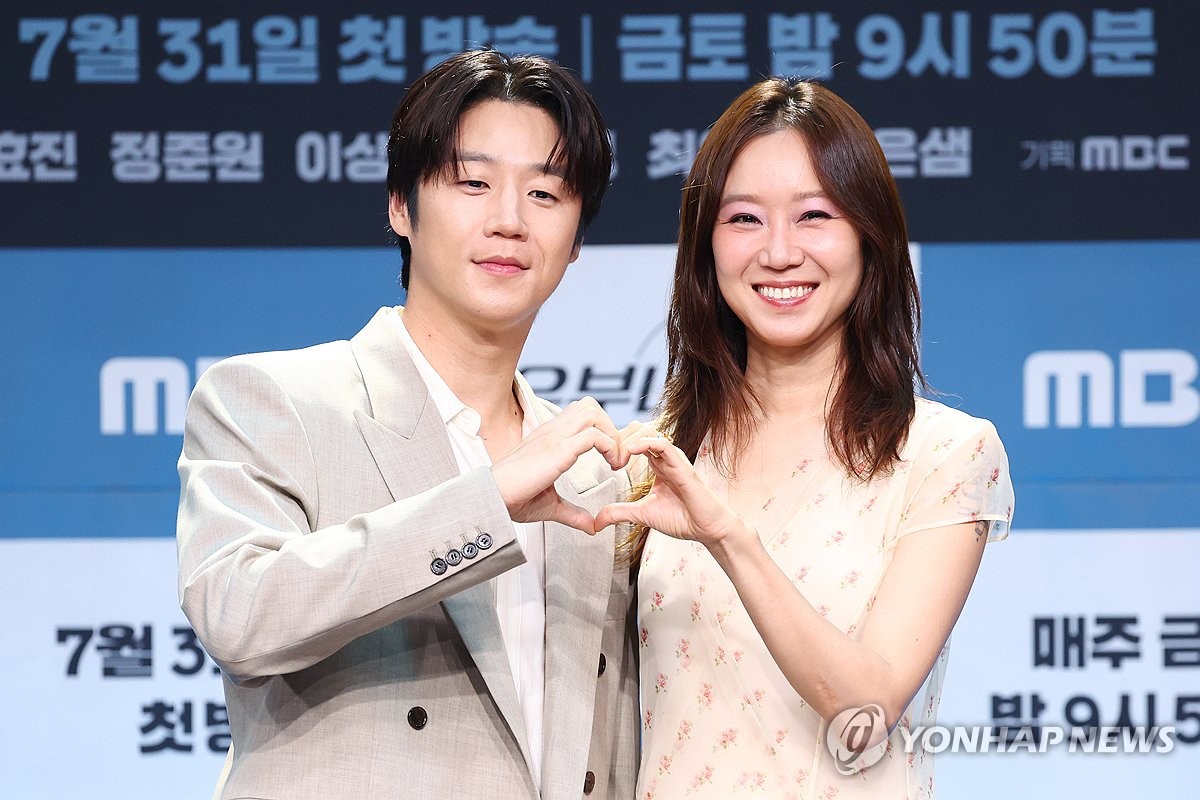 Gong Hyo-jin Supports Jung Jun-won Amid Variety Show Criticism